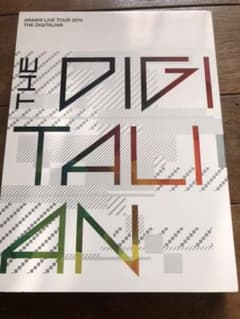 嵐/ARASHI LIVE TOUR 2014 THE DIGITALIAN〈…のサムネイル