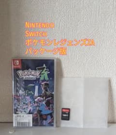Nintendo Switch Pokémon LEGENDS ZA 패키지