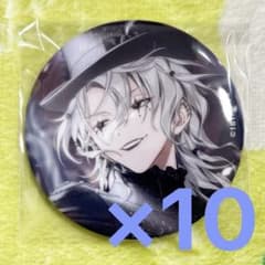 百目鬼潜 キャラバッジ vol.6 缶バッジ 18TRIP エイトリ 18TRIP エイトリ キャラバッジコレクション 缶バッジ 百目鬼潜 - メルカリ