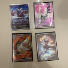 ポケモンカード4枚セット　デリバード オトシドリex ケッキングex オンバットのサムネイル