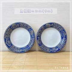 미노야키 히가시노 도자기 TONO 깊은 접시 파스타 접시 생선 무늬 일본식 모던 북유럽풍 블루 식기