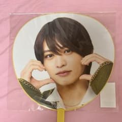 未開封！翌日発送！猪俣周杜 timelesz MOMENTUMジャンボうちわのサムネイル