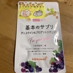 基本のサプリ 1ヶ月分（60粒入り）のサムネイル