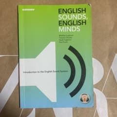 英語音声の基礎と聴解トレーニング = English sounds, Engl…のサムネイル