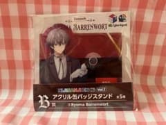 NIJISANJI EN 涼舞バレンウォート アクリルスタンドのサムネイル