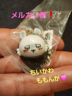 モモンガ　 ☆くら寿司 ☆　ビッくらポン キーホルダー ちいかわのサムネイル