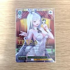 ショータイム”ブラン SSP ヴァイス - メルカリ