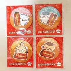 【新品 レア】ちいかわ ガーナ 缶バッジ コンプリートセットのサムネイル