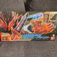 バンダイ 仮面ライダーセイバー 変身ベルト DX無銘剣虚無＆覇剣ブレードライバーのサムネイル