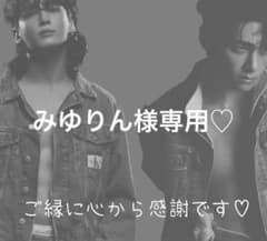 みゆりん様専用♡のサムネイル