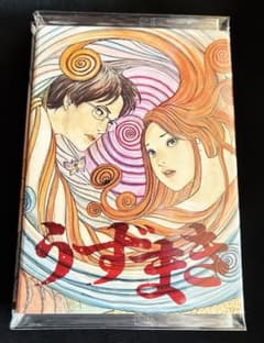 伊藤潤二 【うずまき】 パタパタメモのサムネイル