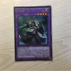 遊戯王 旧神ヌトス ウルトラのサムネイル