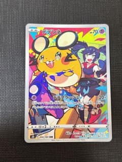 ポケカ デデンネ CHR S8b VMAXクライマックス 200/184 - メルカリ
