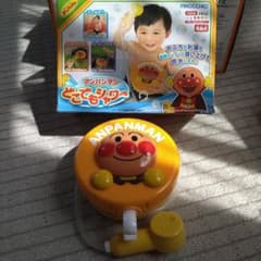 アンパンマンどこでもシャワーのサムネイル