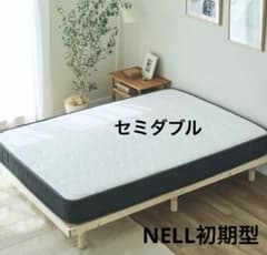 送料無料】NELLマットレス セミダブル初期型 - メルカリ