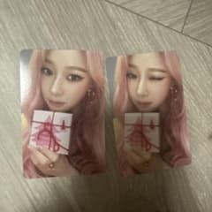 aespa Pink Christmas 公式フォトカード 2枚セットのサムネイル