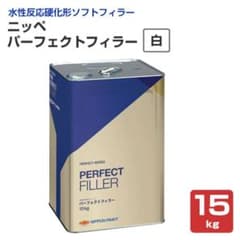 日本ペイント パーフェクトフィラー 白 15kg - メルカリ