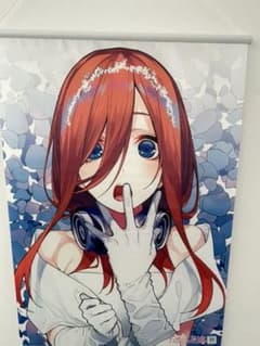 紅蓮様専用のサムネイル