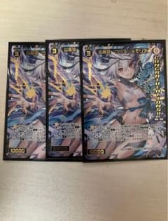 ウィクロス WIXOSS プロモ 凶魔姫 ウリス//メモリア コングラ 3枚