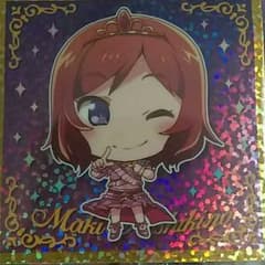 ラブライブ!シールウエハース西木野真姫ホログラムレア版のサムネイル