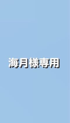 がおちゃん 新品 1個のサムネイル