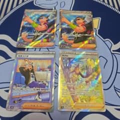 ポケモンカード サポートSR SAR 4枚セット - メルカリ