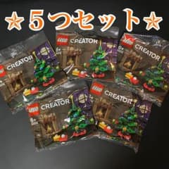 LEGO30576 クリスマスツリー✰5つセットのサムネイル