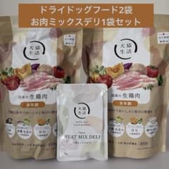 犬猫生活 犬用ドライフード 国産の生鶏肉850g 2袋セット - メルカリ
