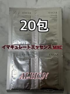 アルビオン/エクシアALホワイトニングイマキュレートエッセンスMXC/20包のサムネイル