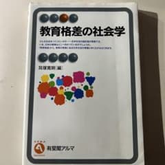 八雲琴譜翻刻復製アポック社田辺秀雄•平野健次監修平野健次・久保田