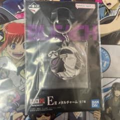 一番くじ BLEACH E賞 メタルチャーム 朽木白哉