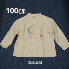 無印良品  子供服 100センチのサムネイル