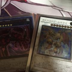 【遊戯王】 ライフストリームドラゴン ジャイアントハンドレッドのサムネイル