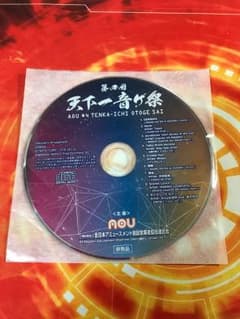 第四回 天下一音ゲ祭 非売品CDのサムネイル