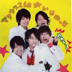 Fu- . 様のサムネイル