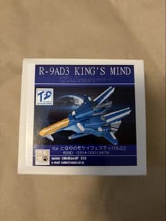 R-9AD3 KING'S MIND フィギュア　三毛猫労働組合 三毛労 R-9AD3 KING'S MIND フィギュア 三毛猫労働組合 三毛労 - メルカリ