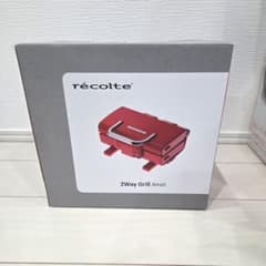 récolte 2Way Grill Amet レッドのサムネイル
