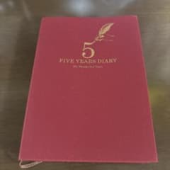 FIVE YEARS DIARY 5年日記帳 ピンクのサムネイル