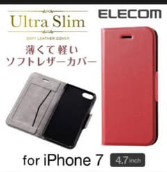 新品 iPhone7 iPhone8対応スマホケース 赤 エレコムのサムネイル