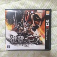 進撃の巨人 人類最後の翼 3DSのサムネイル