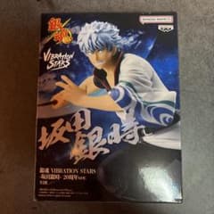 銀魂 VIBRATION STARS-坂田銀時- 20周年ver.の入手方法まとめ – キャラホビ