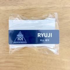 日プ TSUTAYA 杉山竜司 アクリルスタンド ネームプレート 日プ新世界 杉山竜司 ネームプレート - メルカリ