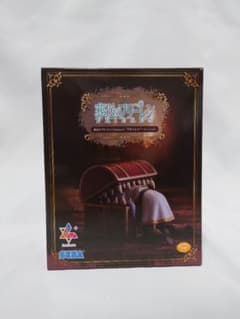 Funeral Frieren Luminasta Figure Inmimic