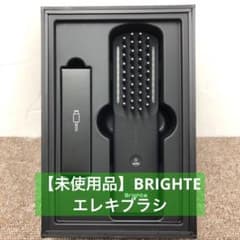 新品同様】Brighte エレキブラシ BRT-FS145B ブライト - メルカリ