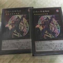 八重樫壮太様専用のサムネイル