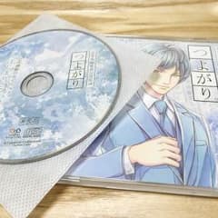 つよがり 四ツ谷サイダーのサムネイル