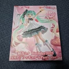 하츠네 미쿠 Birthday 2025 AMP+ 피규어