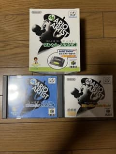 マリオアーティスト セット NINTENDO64DDのサムネイル