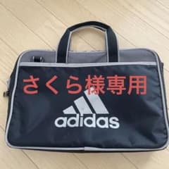 書道、習字バッグのみのサムネイル