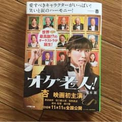 るいさま専用のサムネイル